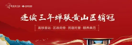 正奇·浦溪庄园丨秋季旅游攻略——美景与美食的交响曲