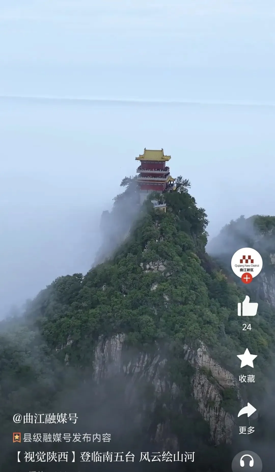 钟南山南五台景区旅游攻略