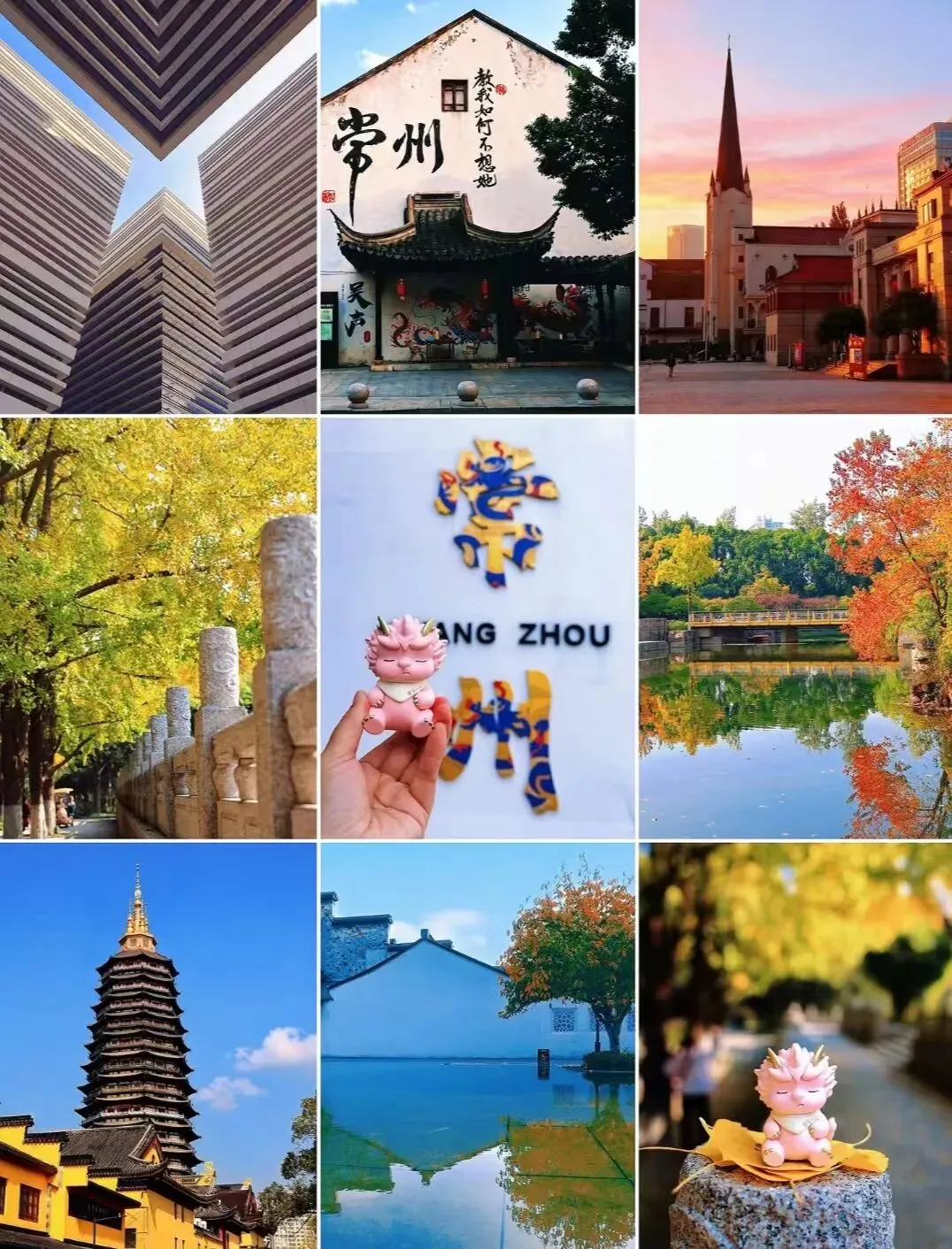 暑假常州旅游攻略|藏在江南的宝藏龙城,亲子休闲一站式玩转
