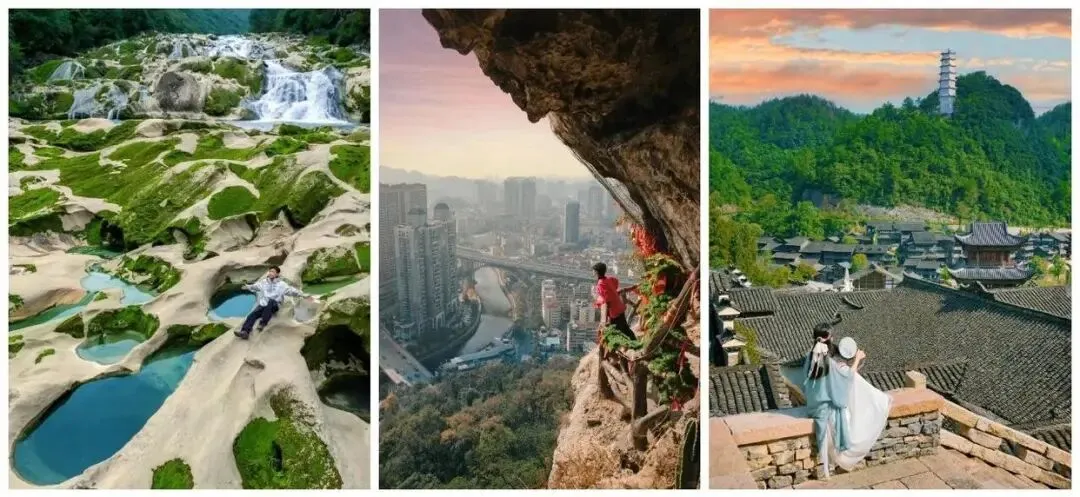 贵州值得打卡的6个旅行地:体验好少踩雷,带全攻略,建议每年去一个