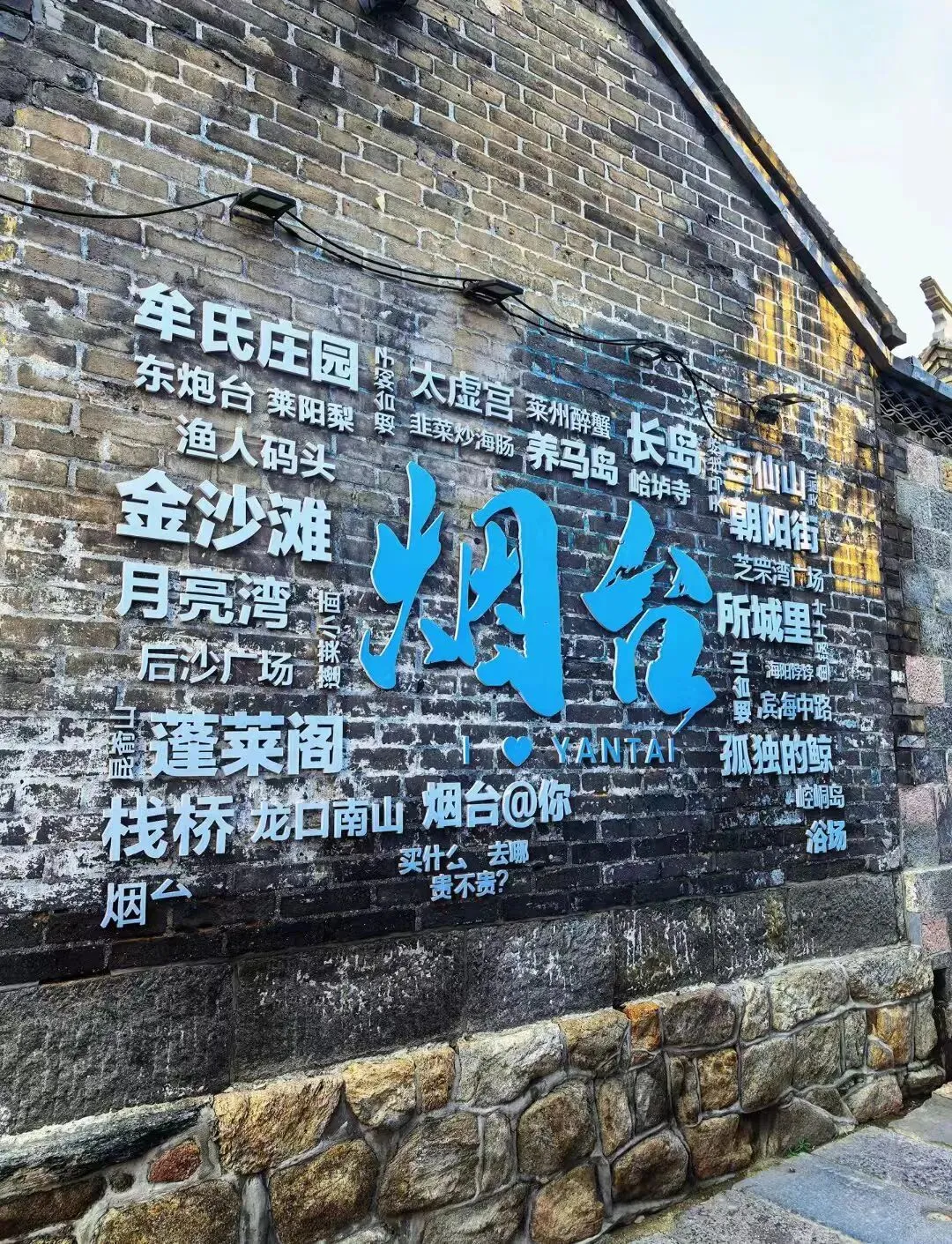 22℃避暑天堂!烟台暑期平价旅行攻略来啦