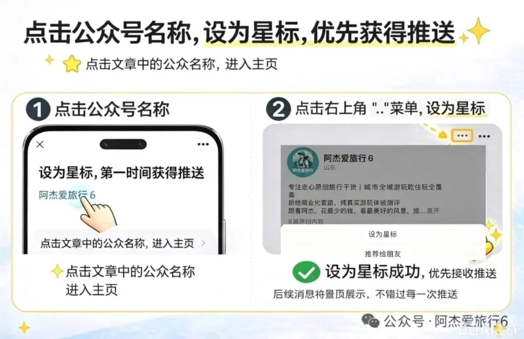 青岛3天2晚旅游攻略