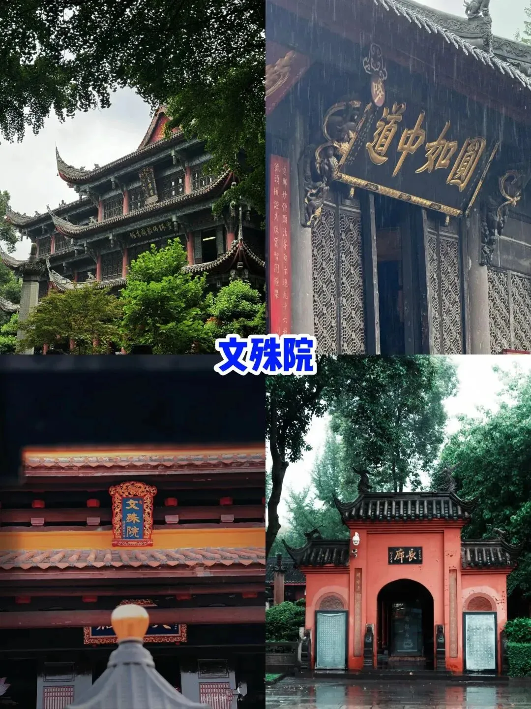 成都十大必玩景点游玩攻略:一日游路线规划与金牌向导实测分享