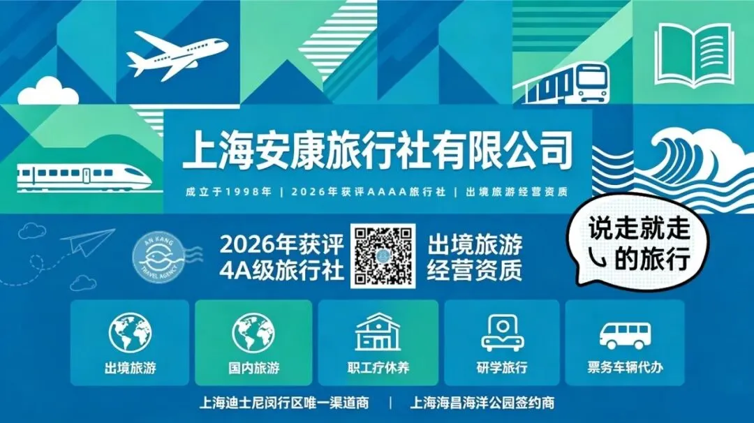 申根签证全攻略——去欧洲旅游,签证其实没那么难