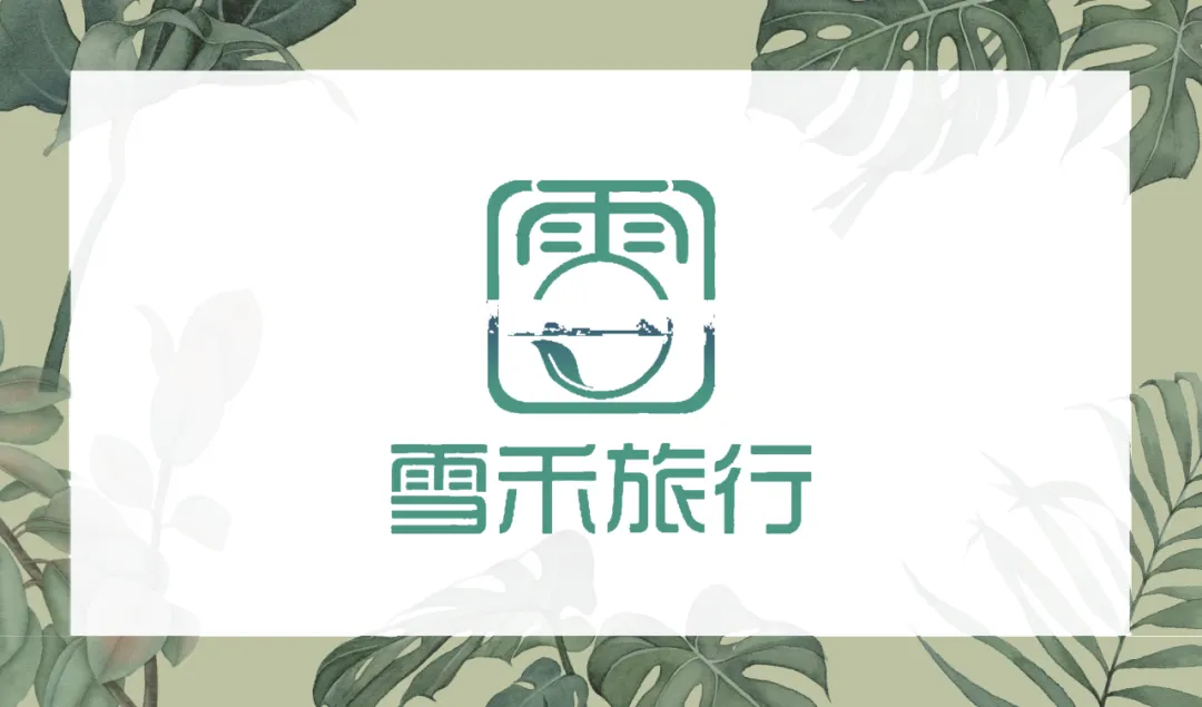 翠云山夏日游玩攻略丨昼日林海寻凉,夜深星光相随,解锁属于你的清凉夜游!!