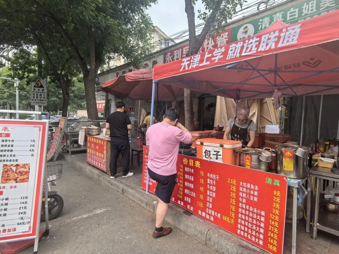 天津旅游指南(2)探天津早点