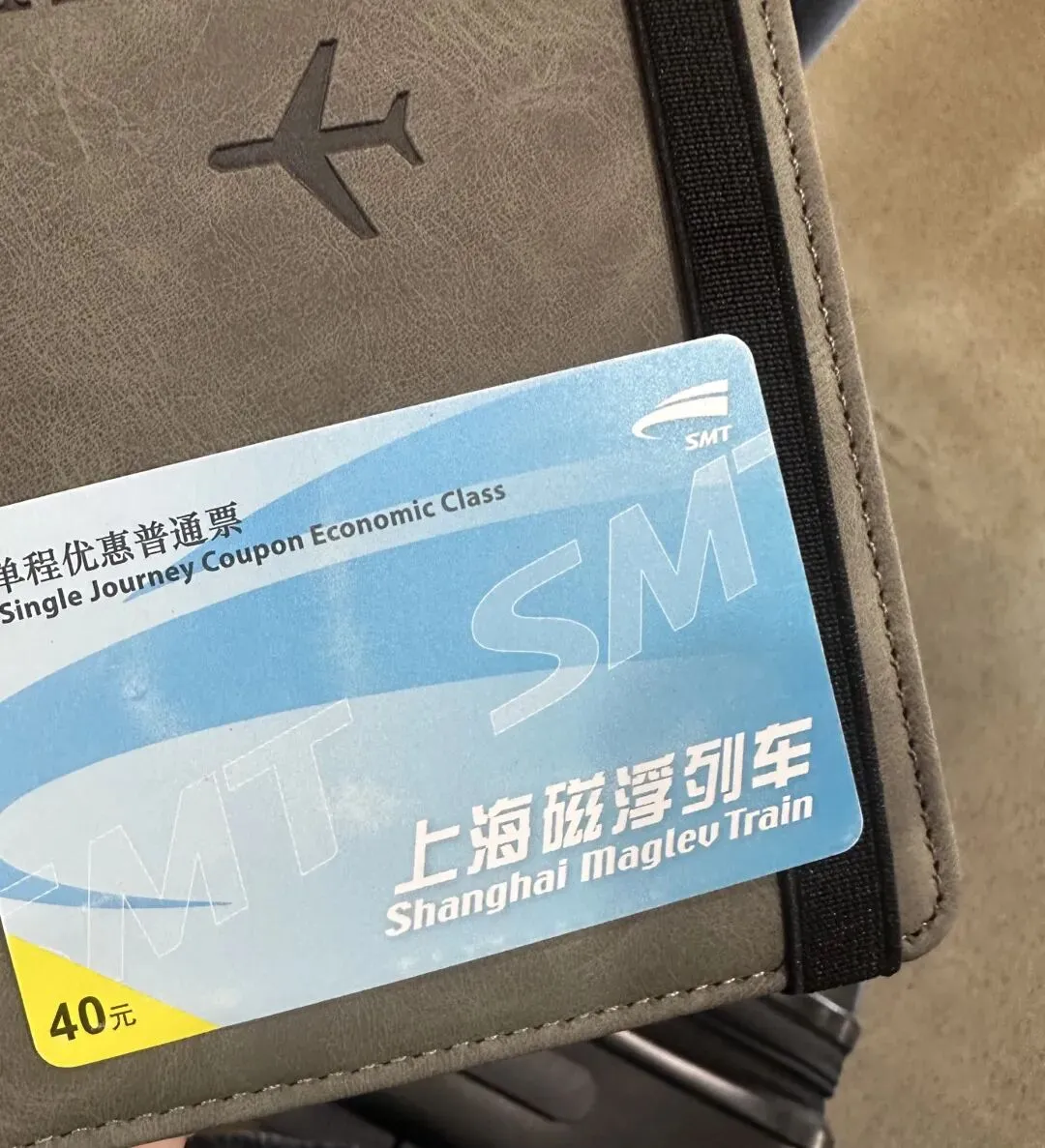 韩国人的上海旅游指南 3.0