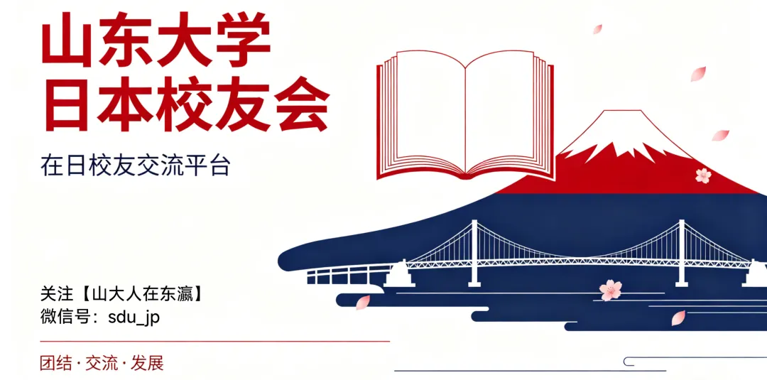 【生活指南】赴日生活 & 旅行实用官网合集|签证、日语、交通、租房、游玩全覆盖