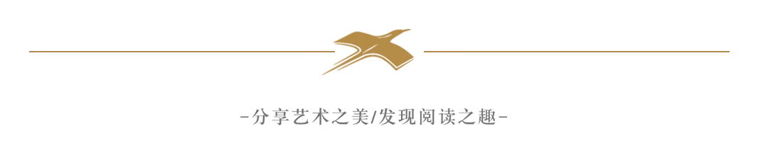 新书官宣 | 一百年前,没有攻略怎么“打卡”一场旅行