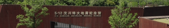 获奖速递:5•12馆选手荣获全市研学旅游指导师技能竞赛三等奖