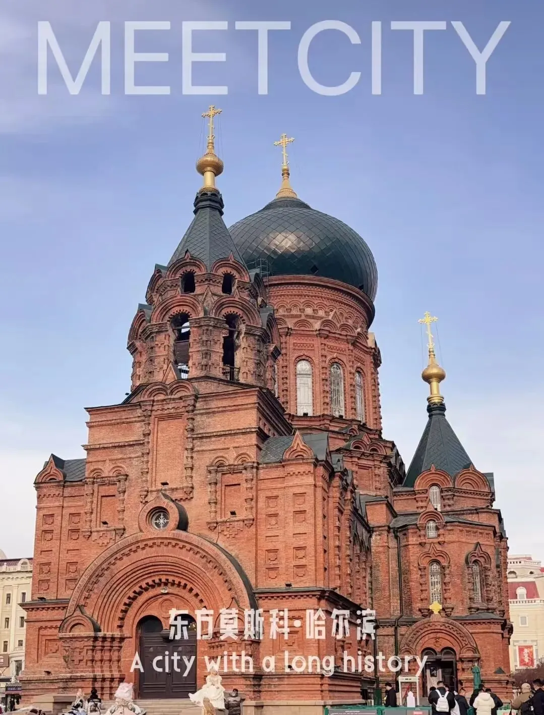 冰城不只有冬天|暑假哈尔滨清凉游玩攻略