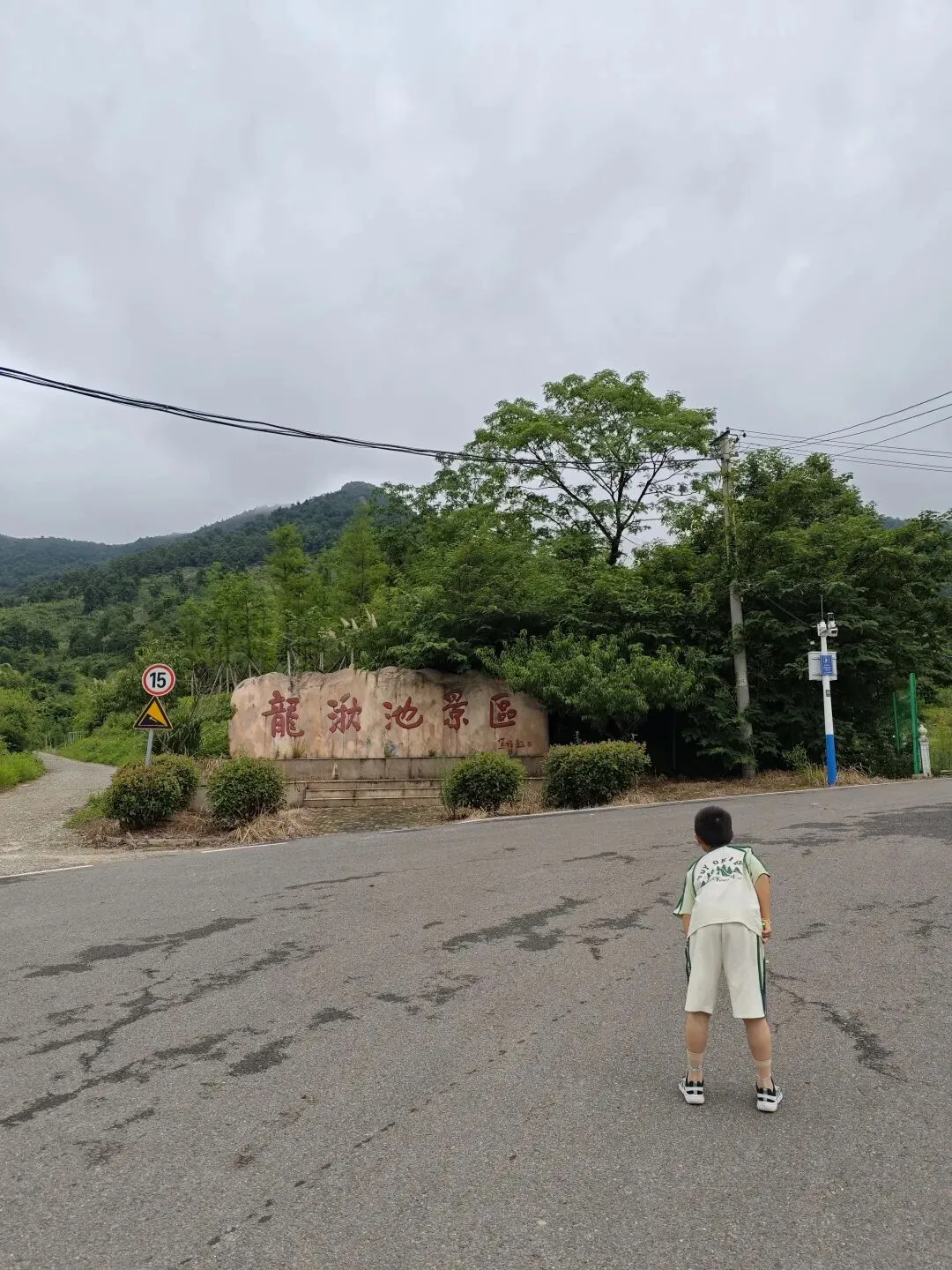 安庆龙湫池景区超全游玩攻略!免费人少,还有朱元璋御赐牌匾和明清摩崖石刻