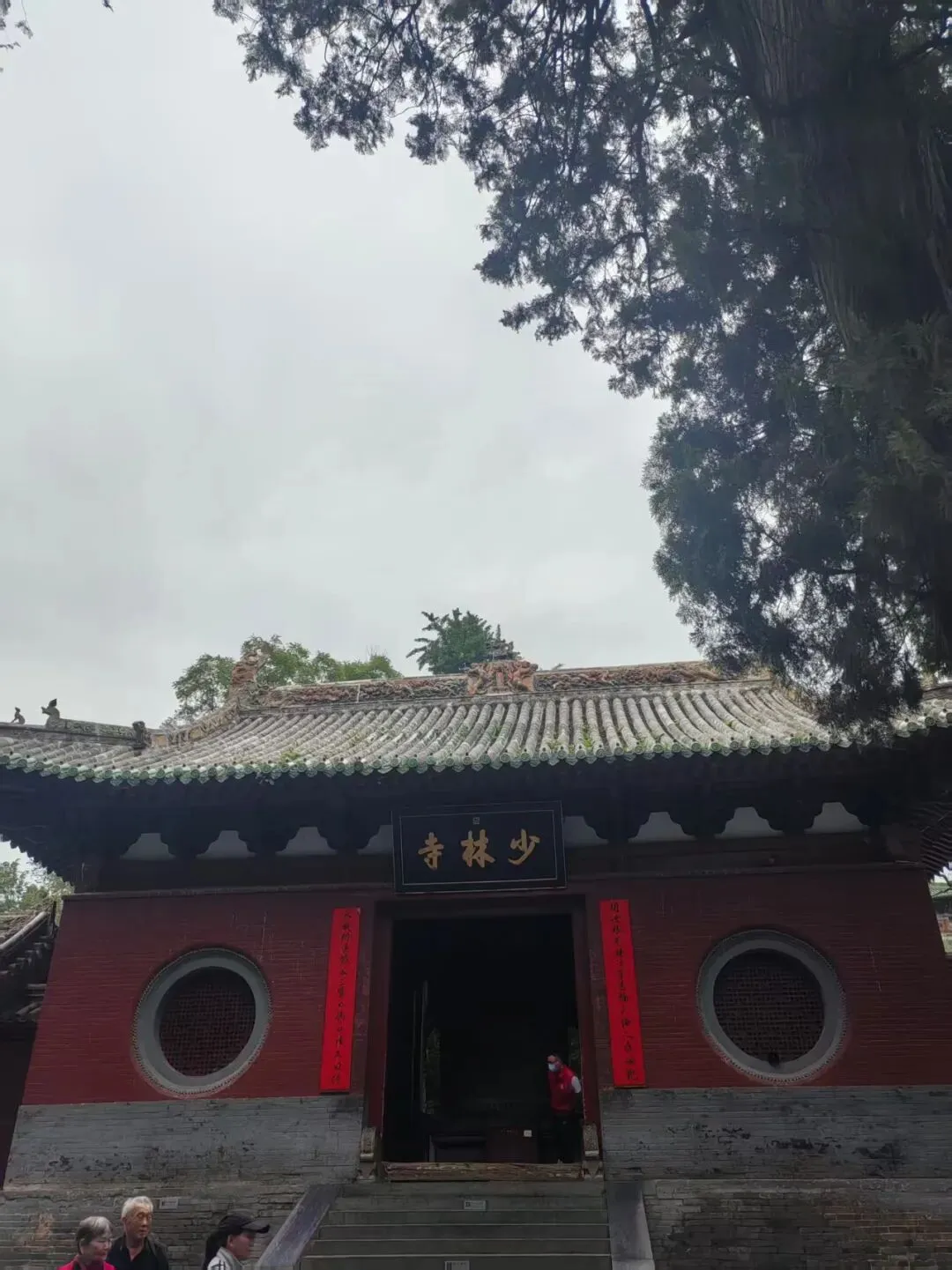 河南旅游攻略(二)