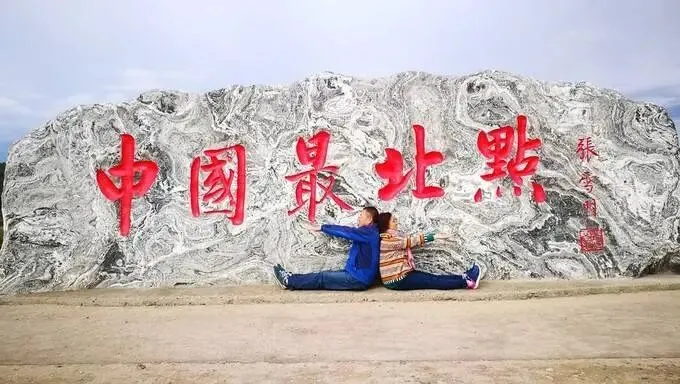 去漠河旅游,这些注意事项要知道+出游攻略