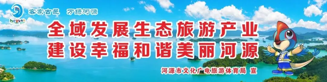 【乐游河源】来河源徒步,这份周边游玩攻略不容错过!