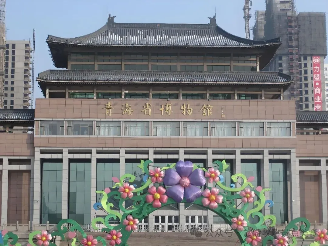 青海西宁旅游攻略
