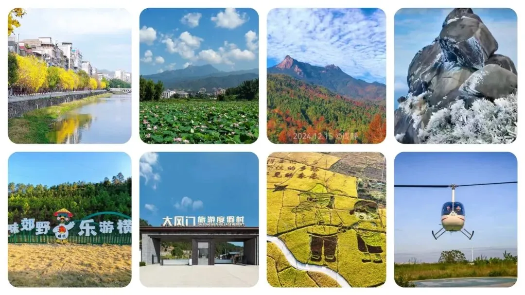 新丰县城(丰城街道)四季游玩攻略!