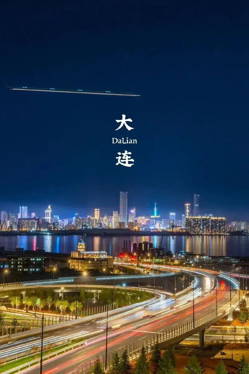 夏日海风来信|大连暑期浪漫旅行完整攻略