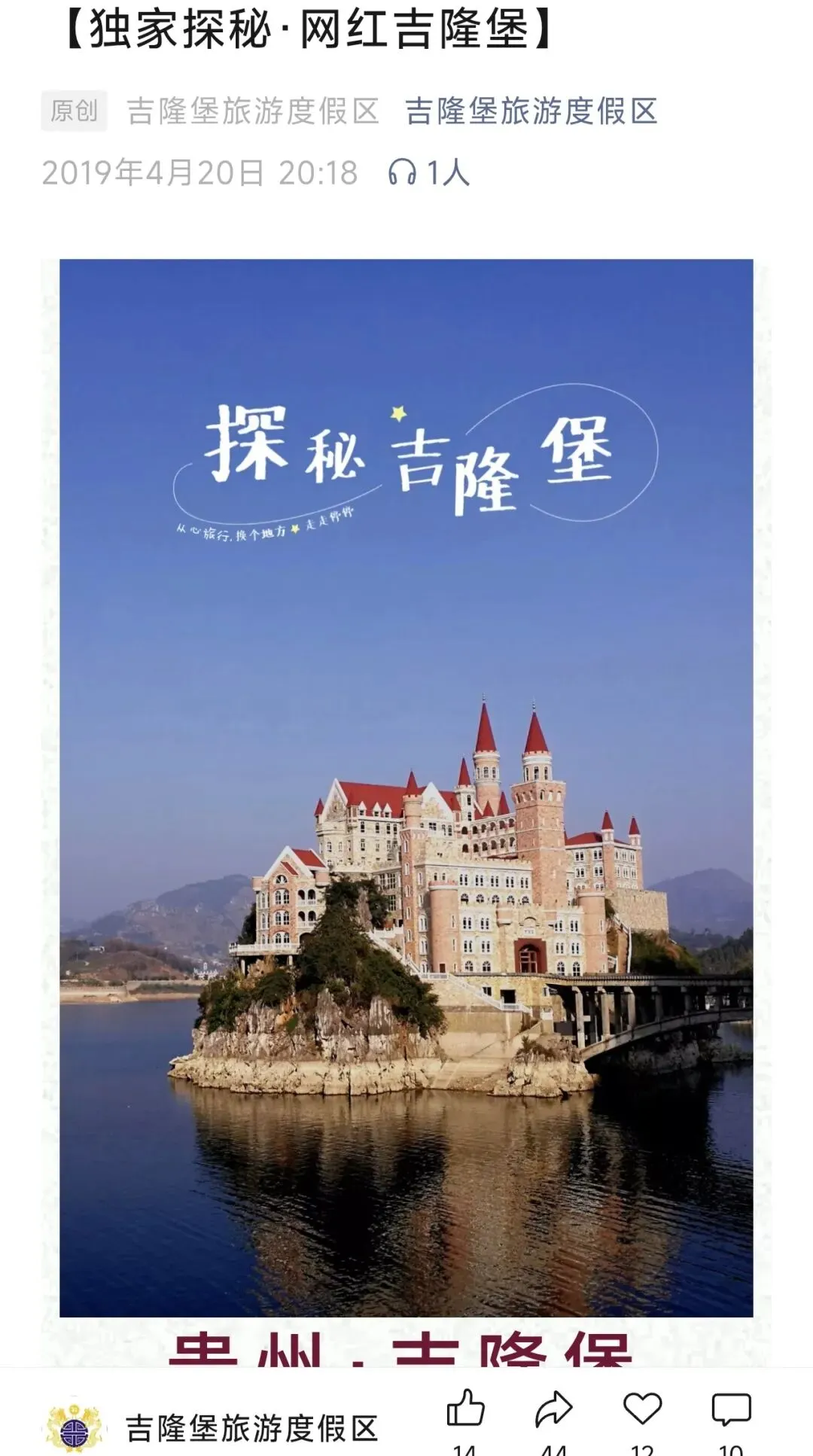 兴义吉隆堡景区旅游攻略