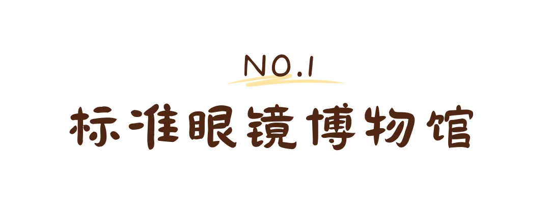 旅游攻略 | 天津隐藏副本被解锁!4个小众且宝藏博物馆曝光!暑期安排起!