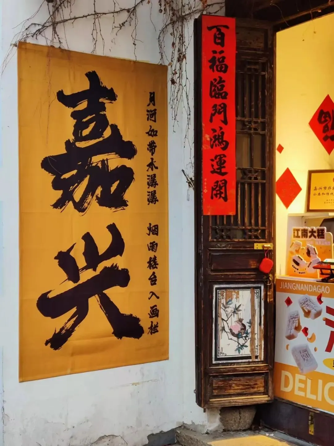 暑假出游|嘉兴游玩保姆级攻略!解锁江南夏日温柔与烟火气