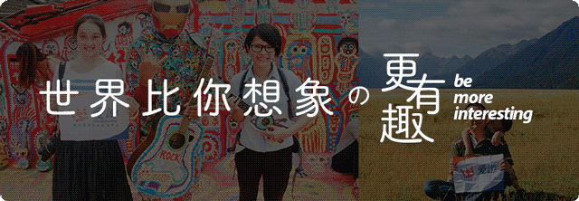 写给6070后的避暑攻略|下半年慢旅行计划正式发布