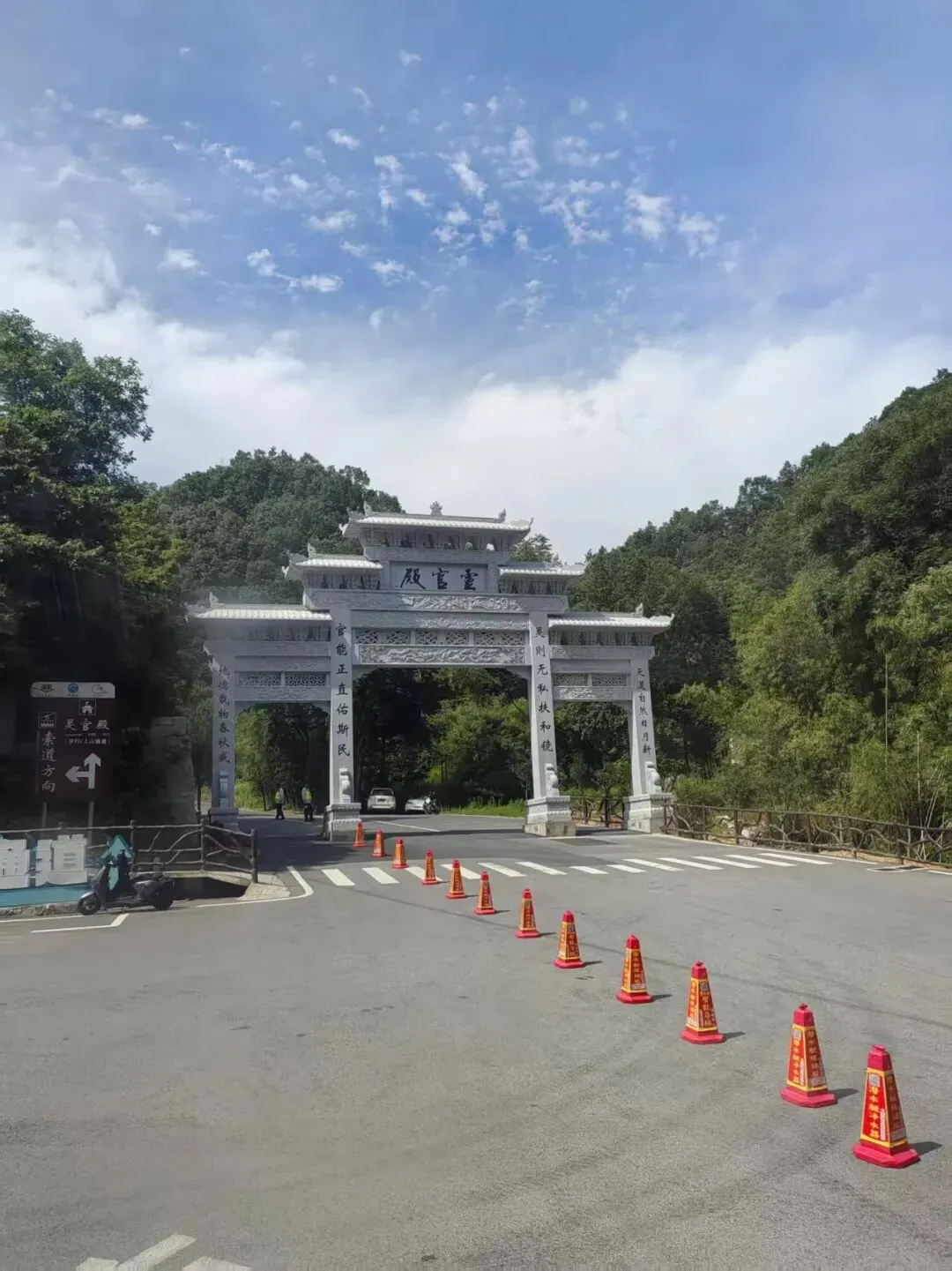河南旅游攻略(四)