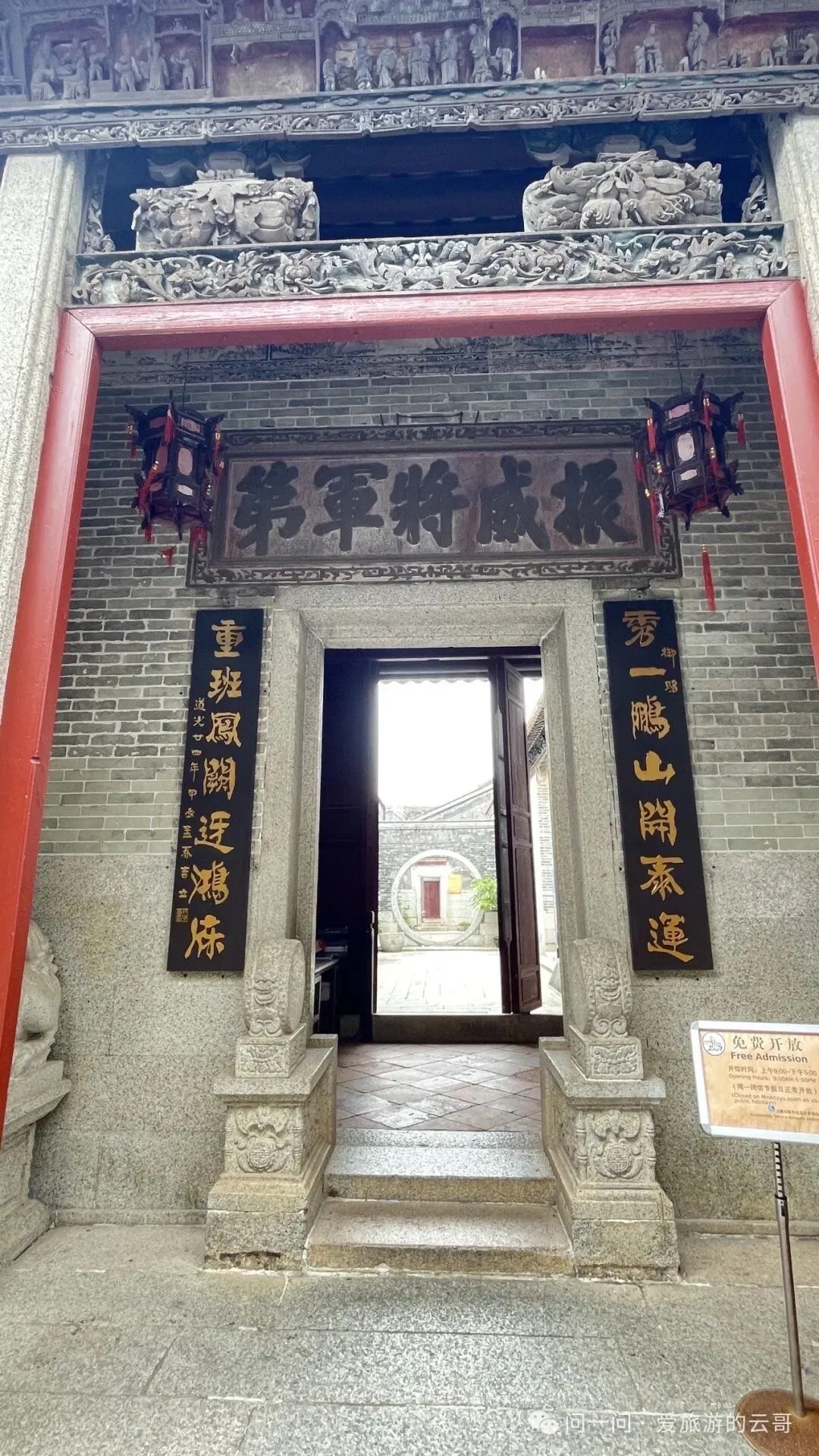 大鹏所城游玩攻略