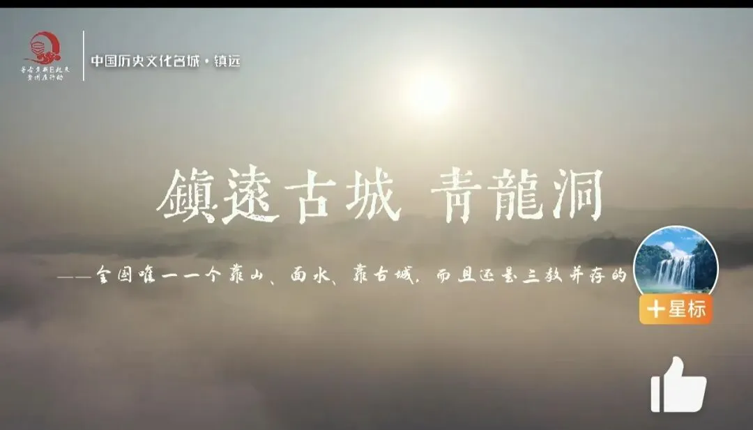 镇远青龙洞景区旅游攻略