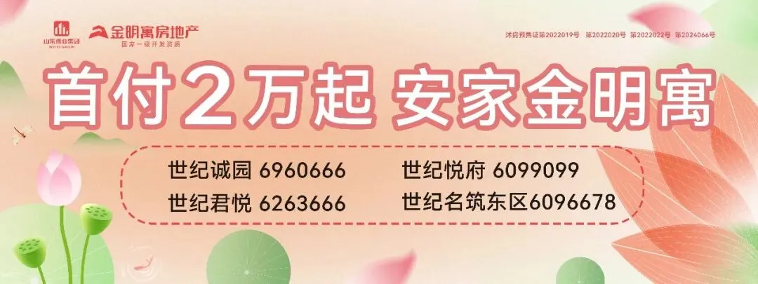 官宣!《2026年度临沭县旅游团队奖励办法》来了~
