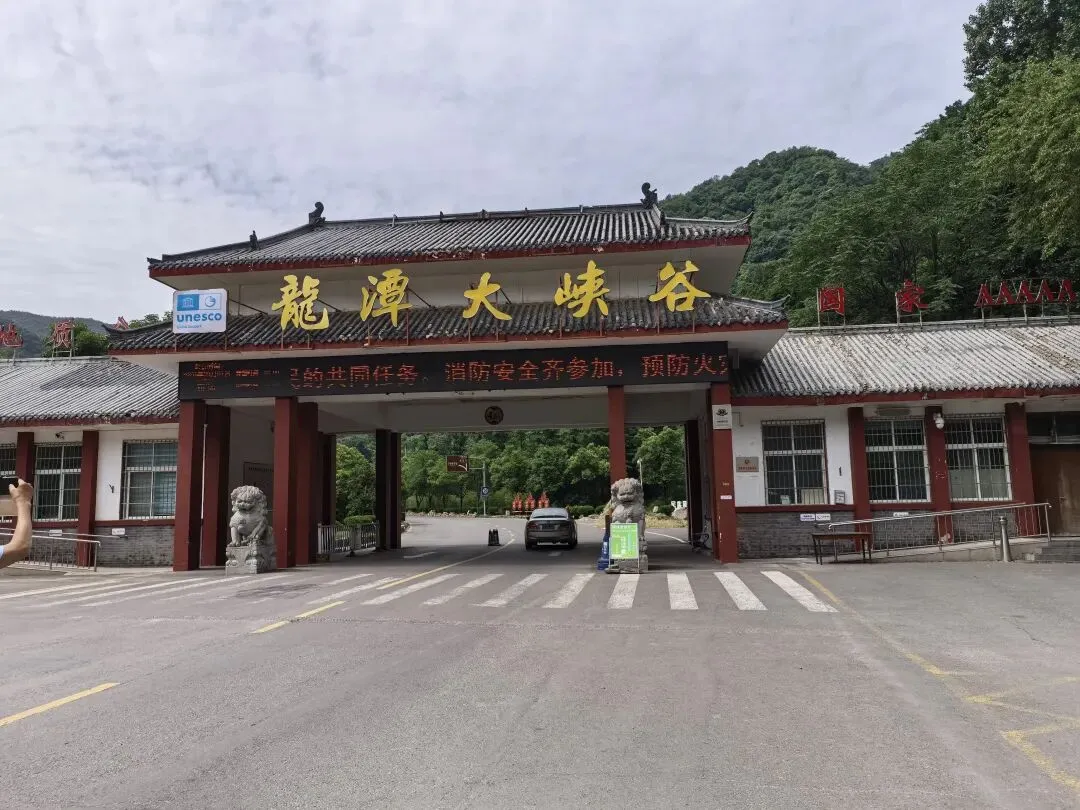 河南旅游攻略(五)