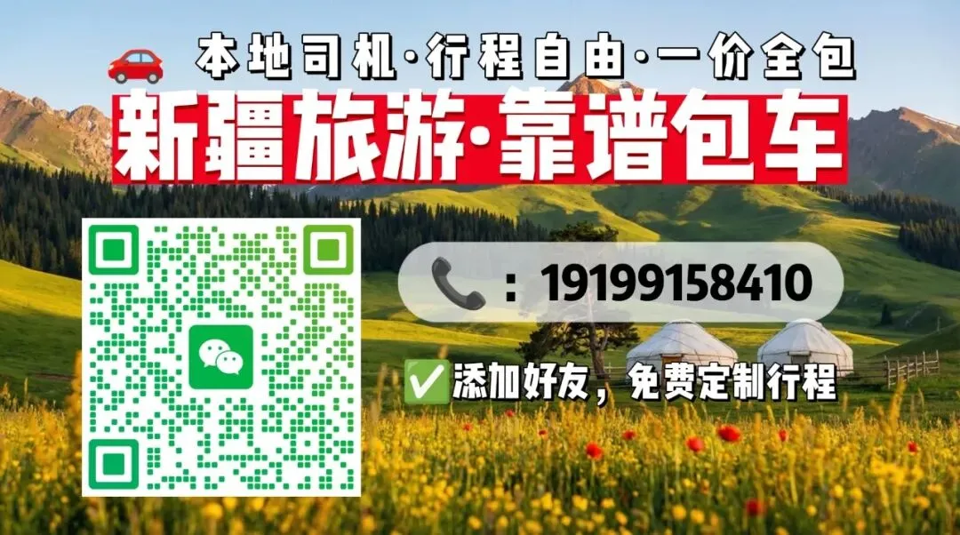 后悔没早知!国庆伊犁旅游直飞伊宁真香,落地即玩,附全程不踩雷