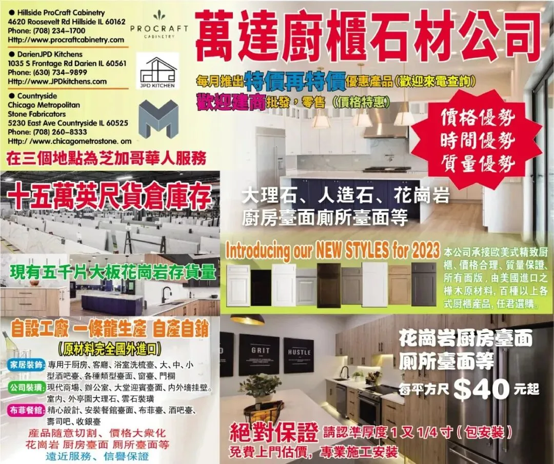 【风城面面观】消暑旅游指南--雷雨过后的夏日清凉!海军码头今日全面启动盛夏湖畔音乐会 / 芝加哥曼德林休班警员不幸车祸身亡年仅28岁