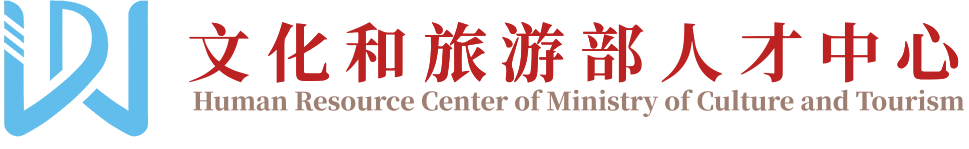 出行指南|文化和旅游部人才中心2026 美育润心・我声飞扬声乐人才展演接机接站大巴 + 专属协议酒店全攻略