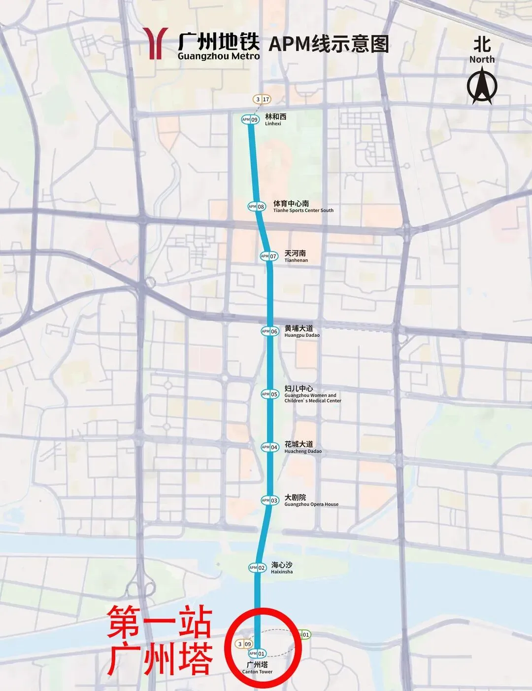 广州旅游必打卡-APM花城观光线第一站|广州塔站保姆级小蛮腰同屏拍照游玩