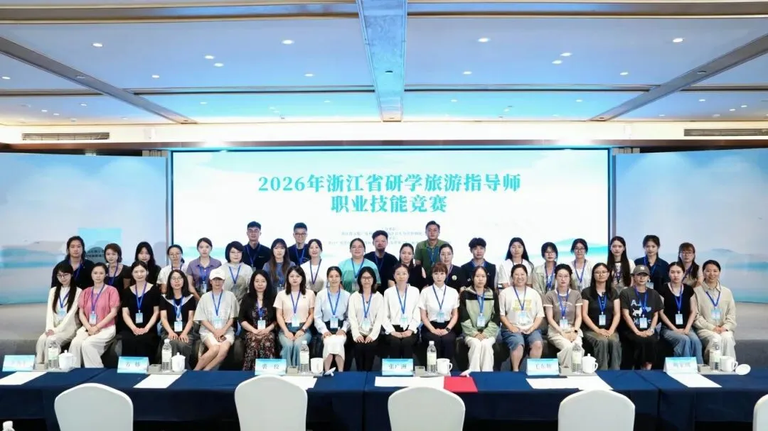 全省唯一!我市选手施梦柯摘得省研学旅游指导师职业技能大赛一等奖