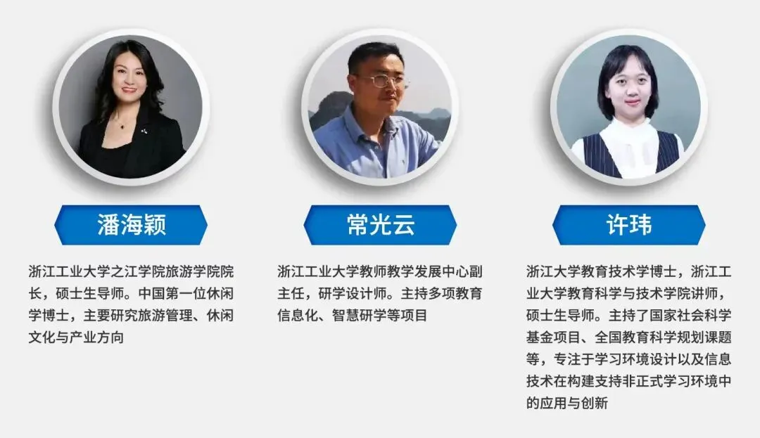 教育部中央电教馆|关于举办全国《研学旅游指导师》职业技能线上培训报名通道!