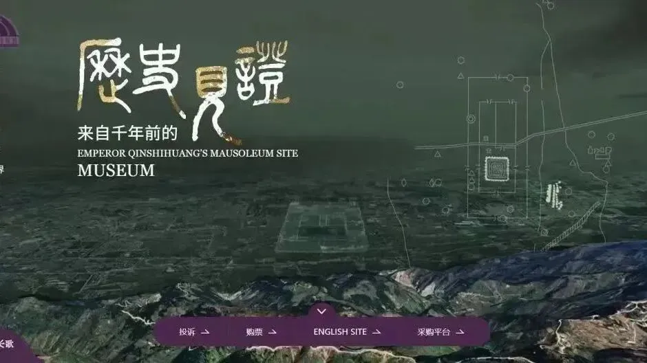 兵马俑详细游玩(避雷)攻略