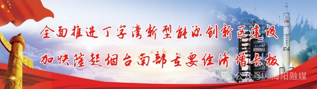 藏在胶东的避暑小城|海阳全域游玩攻略来了
