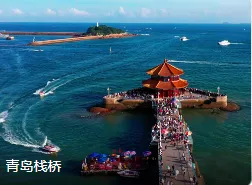 学生党青岛 4 天 3 晚旅行攻略|人均千元玩转海滨老城,暑假低成本首选