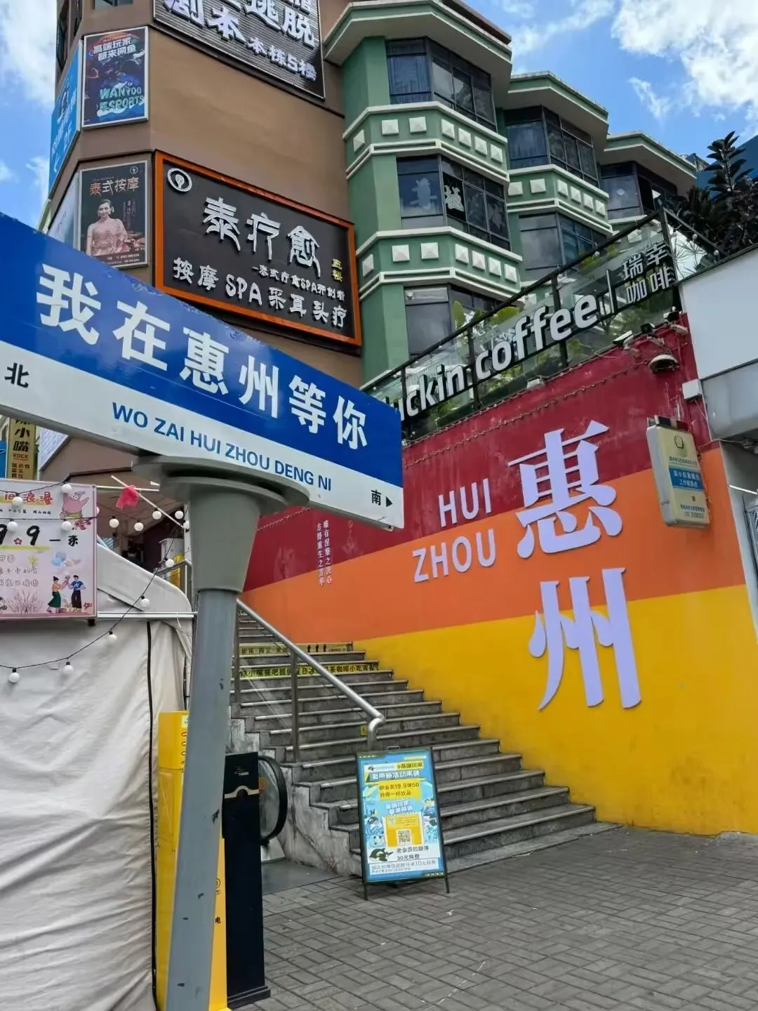 惠州暑期旅游攻略山海全都有,超多惠州好玩的地方