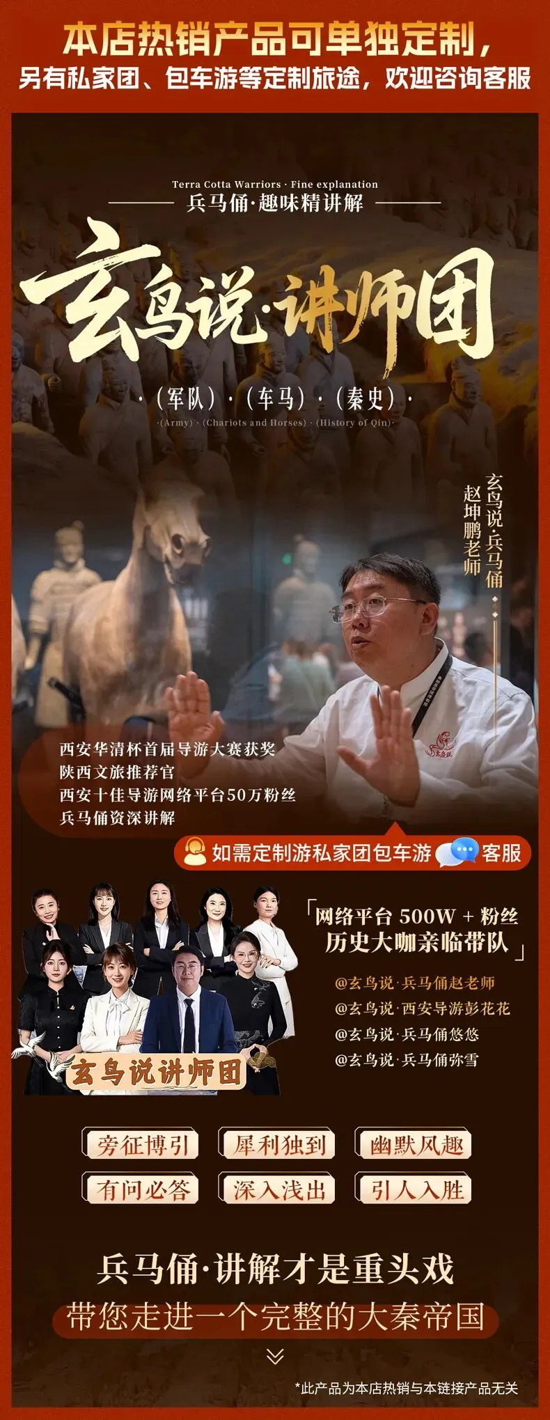 西安兵马俑丽山园西安千古情纯玩一日旅游攻略,人均 278 元一价全含,三环接送无购物懒人路线,亲子家庭