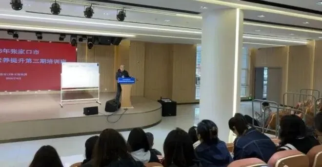2026年全市第三期研学旅游指导师专题培训成功举办