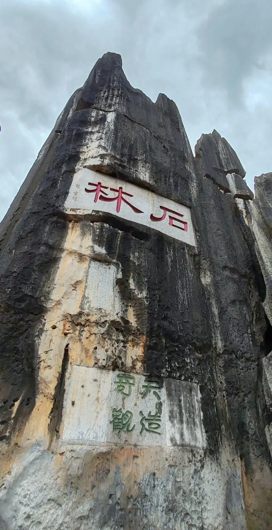 暑假云南旅游7天6晚高铁纯玩攻略~石林两日+洱海两天+双古镇+虎跳峡+海晏日落