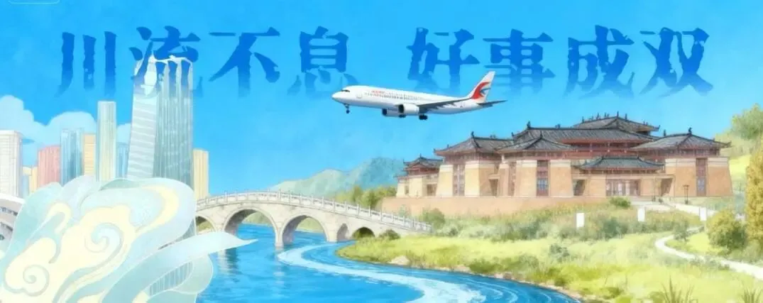 来双流怎么玩? 这份夏季游玩攻略请收好��→