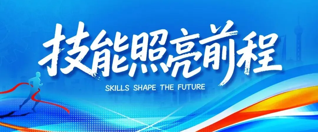 研学旅游指导师来了 | 无锡探路新职业技能等级认定