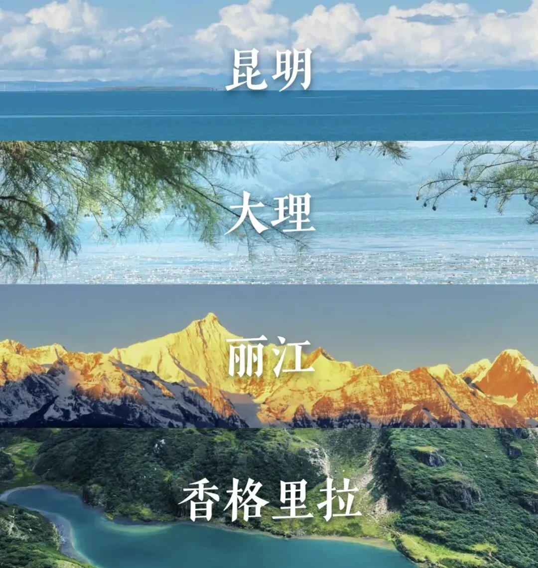 7-8月暑假云南高尔夫旅行全攻略|4套成熟球友行程,打球避暑两不误,拒绝踩坑!