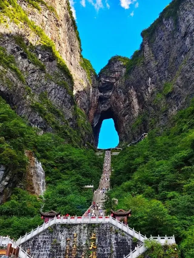 湖南省张家界旅游攻略|天门山+玻璃桥+溶洞避暑,三伏天进山凉10度