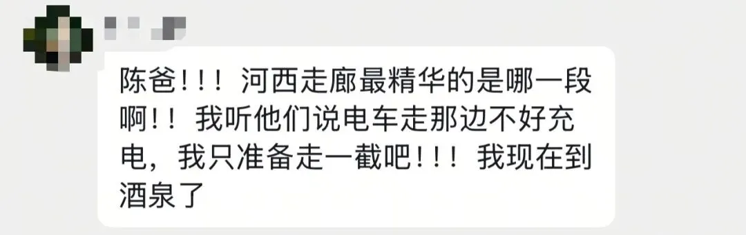 暑假别抄网红攻略|20年带娃陈爸:旅行要像设计院画图,只适配自己
