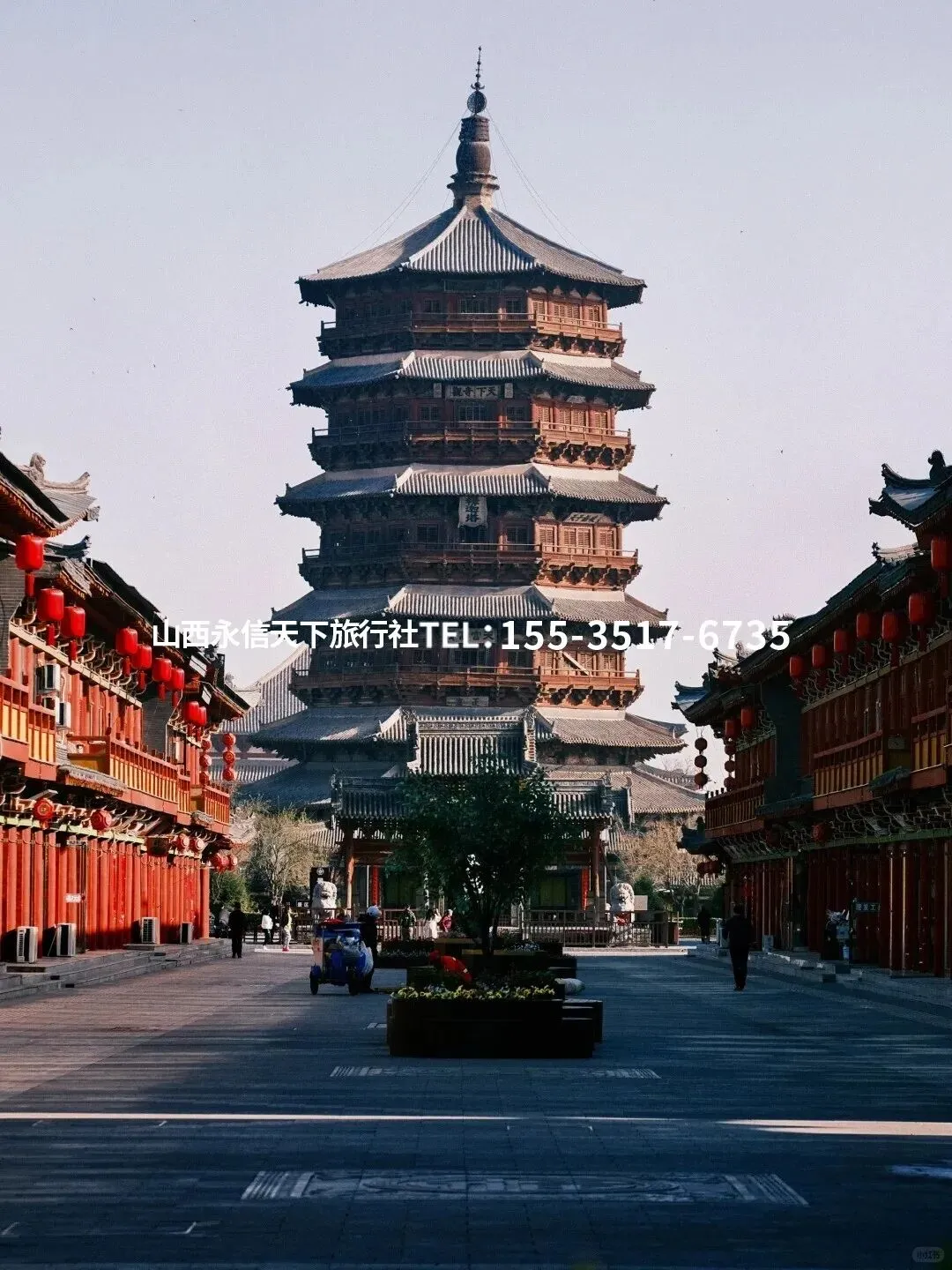 五台山景区内交通指南与《致美三晋》旅行攻略